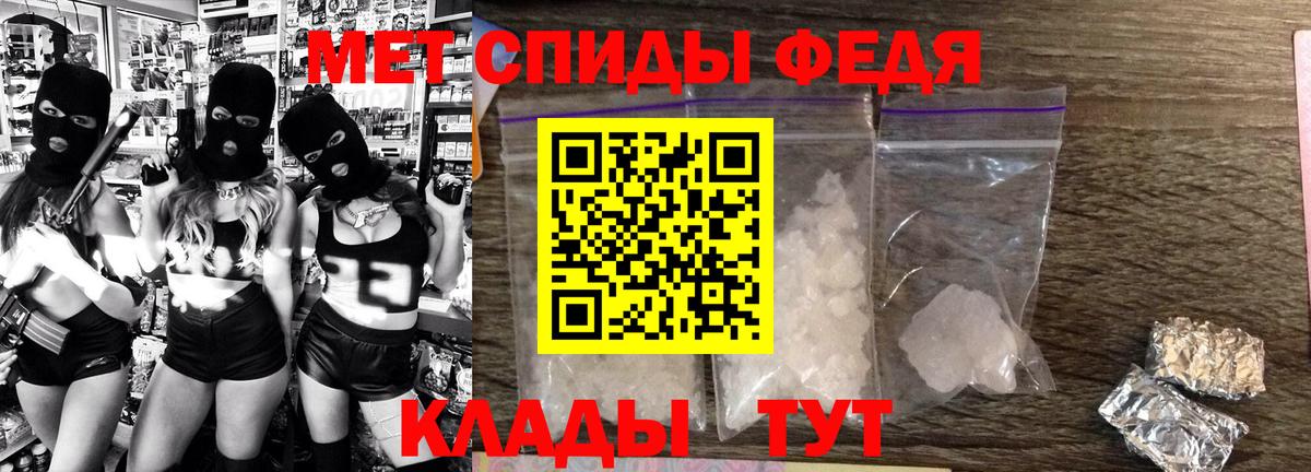 Amphetamine 98% Ленинск-Кузнецкий