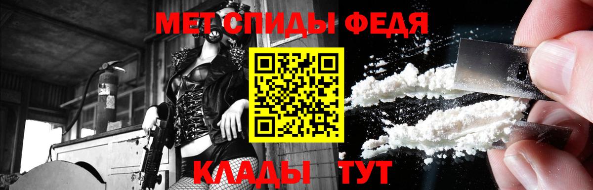 АМФЕТАМИН 97%  Амфетамин  Ленинск-Кузнецкий  Вход с VPN 