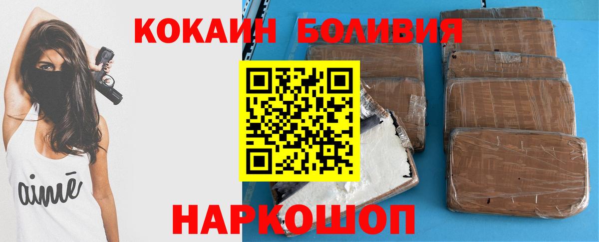 Cocaine VHQ Ленинск-Кузнецкий