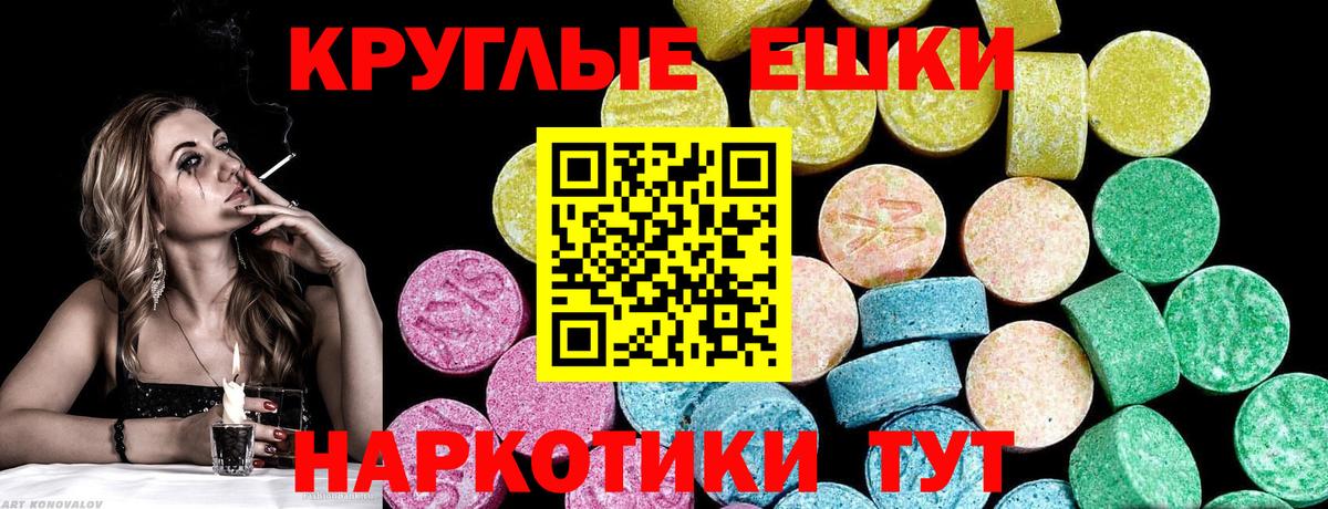 Ленинск-Кузнецкий  маркетплейс как зайти  ЭКСТАЗИ Дубай  ЭКСТАЗИ  Вход с VPN  ЭКСТАЗИ диски 