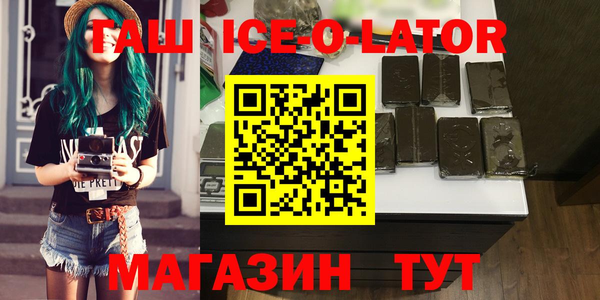ГАШ индика сатива Ленинск-Кузнецкий