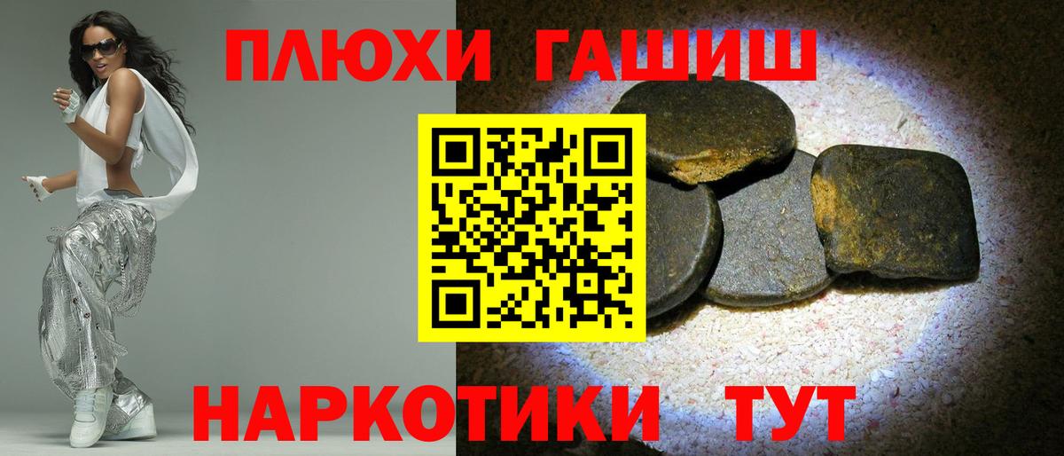 МДМА  Ленинск-Кузнецкий  Мефедрон   Кокаин  Героин  NBOMe  Бошки Шишки  Вход с VPN  APVP СОЛЬ кристаллы  КОКАИН  ГАШ  ЭКСТАЗИ 