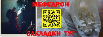 гашиш Жуковский