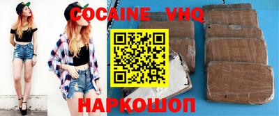 гашиш Жуковский