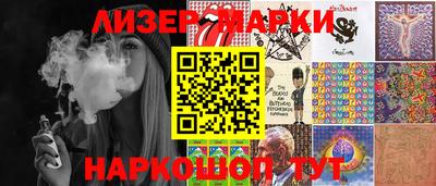 марихуана Заволжье
