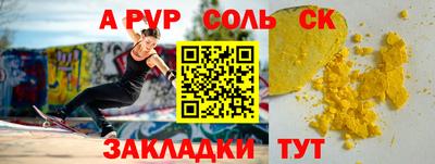 стаф Заводоуковск
