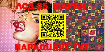 марихуана Заволжье