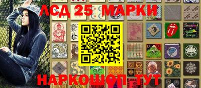 марихуана Заволжье