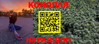 марихуана Заволжье