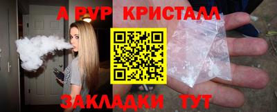 стаф Заводоуковск