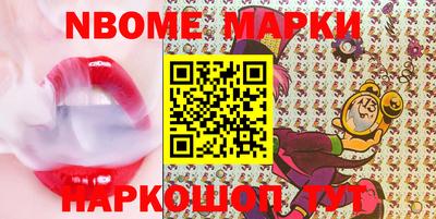 гашиш Жуковский