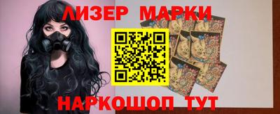 стаф Заводоуковск
