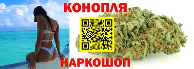 гашиш Жуковский