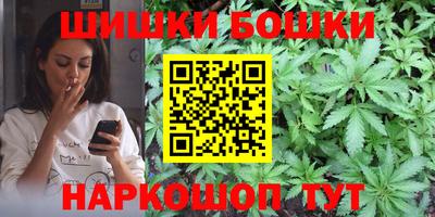 гашиш Жуковский