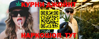 мяу мяу кристалл Изобильный