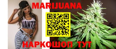 марихуана Заволжье