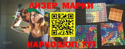 гашиш Жуковский