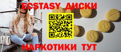марихуана Заволжье
