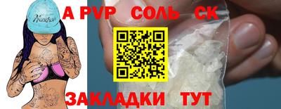 гашиш Жуковский