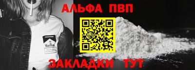 гашиш Жуковский