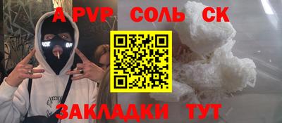 гашиш Жуковский