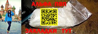 марихуана Заволжье