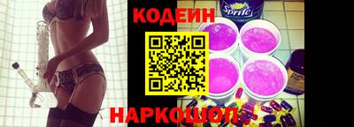 стаф Заводоуковск