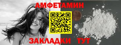 стаф Заводоуковск