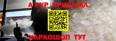 гашиш Жуковский