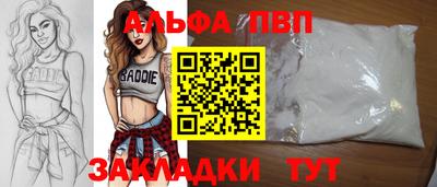 стаф Заводоуковск