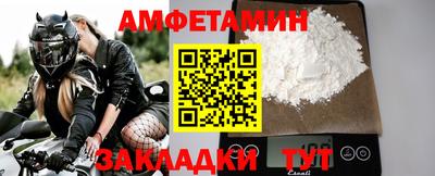 стаф Заводоуковск