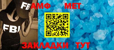 стаф Заводоуковск