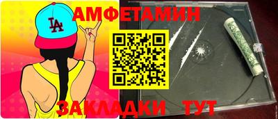 прущая мука Ипатово