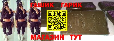 марихуана Заволжье