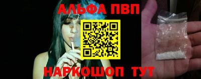 мяу мяу кристалл Изобильный