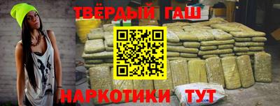 марихуана Заволжье