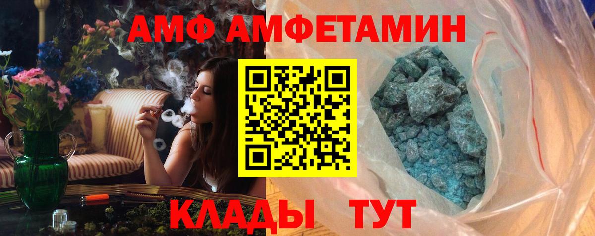 Первитин Декстрометамфетамин 99.9% Ленинск-Кузнецкий