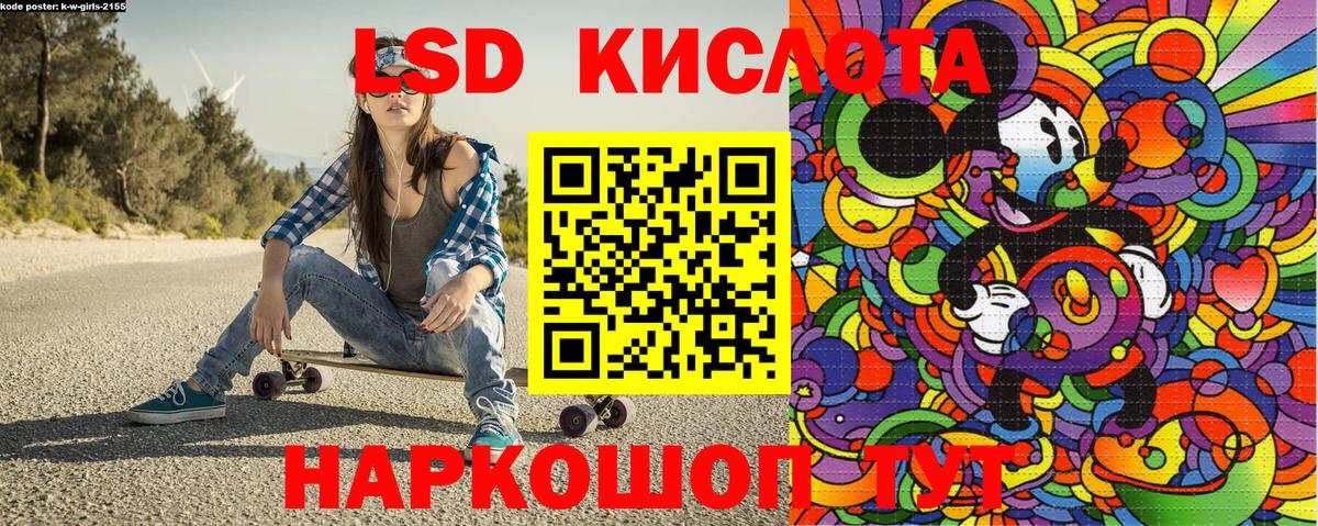Ленинск-Кузнецкий  Наркотические марки 1500мкг  Вход с VPN 